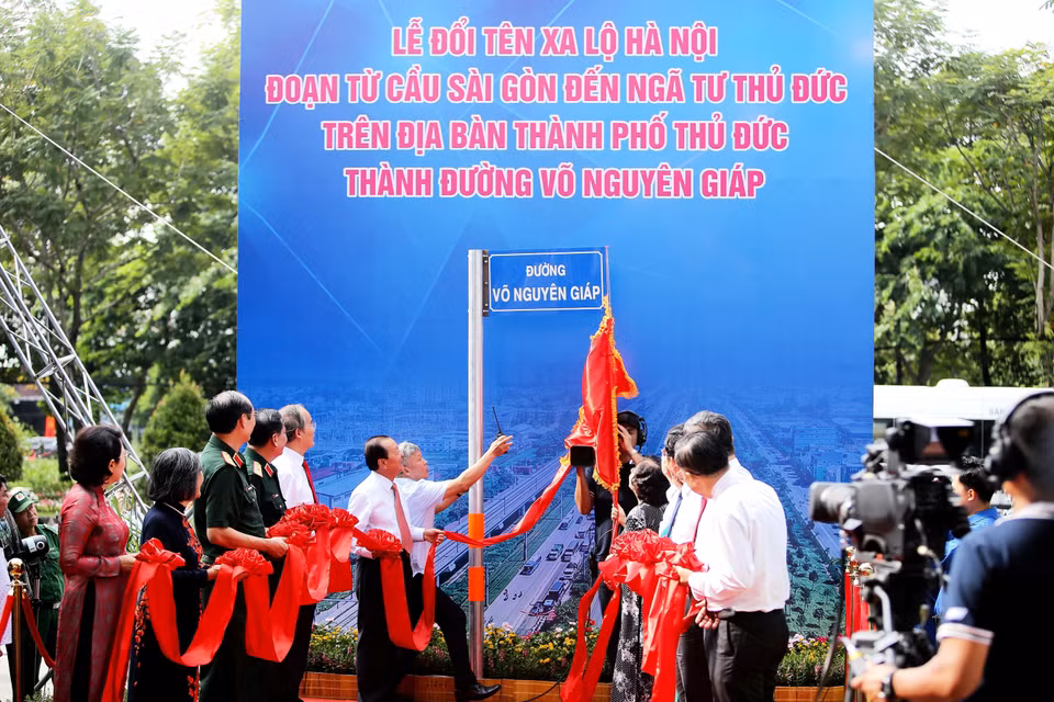 以武元甲大将为名的街道命名仪式。图自越通社