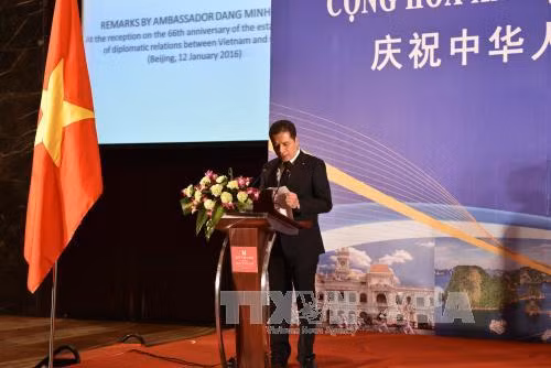 越南驻华大使邓明魁在典礼上发表讲话。（图片来源：越通社）
