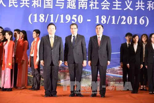 越中建交66周年庆祝典礼在京举行。（图片来源：越通社）