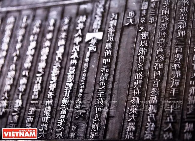 戊子年（808年）扩建大罗城的刻面。图自越通社