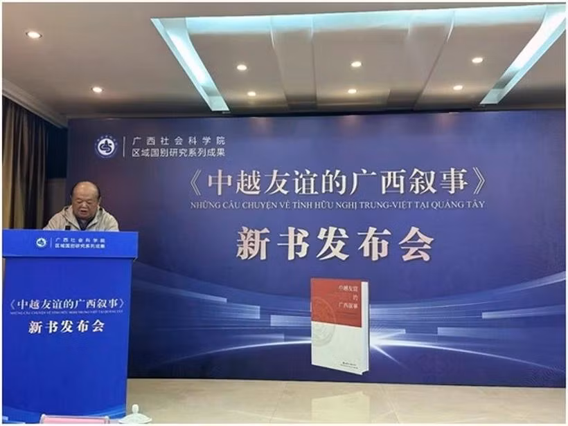 新书发布会场景。图自越通社