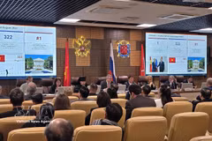 会议现场。图自越通社