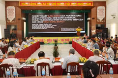 学术研讨会现场。图自越通社
