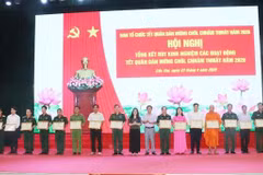 组委会向18个集体和23名个人颁发了芹苴市人民委员会主席的奖状，以表彰他们在当地各项活动中的突出表现。图自越通社