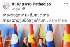老挝国家通讯社刊登的文章。图自越通社