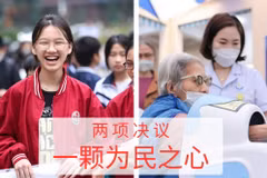 附图。图自越通社