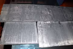 在海防市安富乡百间寺保存的木刻板。图自越通社