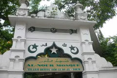 在河内的伊斯兰教教徒 喜迎开斋节