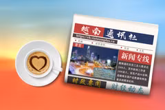 ☀️越通社早安咖啡（2022.4.28）