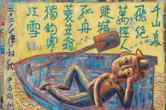 “韩国，超脱和自由”展会在越南美术博物馆开展