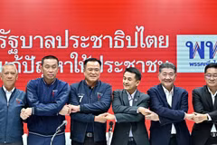 泰国大选：为泰党与自豪泰党宣布联合组建政府