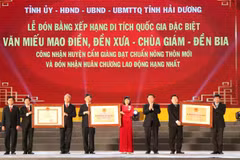 海阳省毛田文庙和碑庙-苏庙-监寺遗迹群荣获国家级特殊遗迹证书