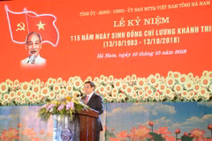 越南政治家梁庆善同志诞辰115周年纪念典礼在河南省举行