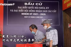 越南国会选举投票在全国各地井然有序进行