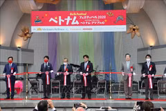 日本越南文化节拉开帷幕