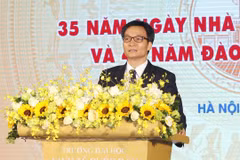 政府副总理武德儋出席国民经济大学的11.20越南教师节35周年纪念典礼