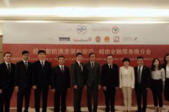 与会代表合影。（图片来源：ccpitgx.org）
