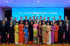 越中两党党政干部培训合作进一步深化两党友谊