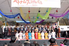 2021年日本越南文化节圆满落下帷幕 
