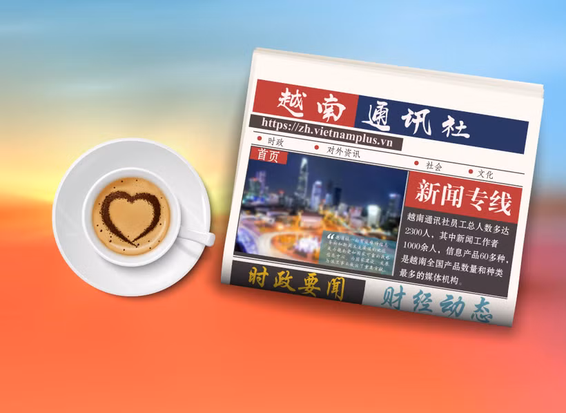 ☀️越通社早安咖啡（2025.2.25）
