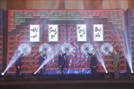 第42届全国电视节开幕现场。图自越通社