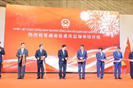 越南驻重庆总领事馆开馆仪式。图自越通社