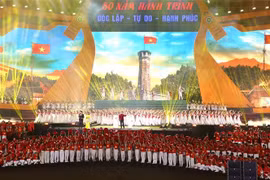 以“独立—自由—幸福80年征程”为主题的特别国家艺术晚会9月1日晚在河内美亭国家体育场举行。图自越通社