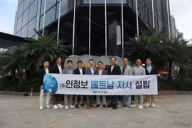 韩国从事数字鉴定与网络信息安全的企业——Injungbo公司，已在河内设立了研究与开发（R&D）中心。图自越通社