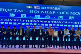2025年越南全球智能制造论坛开幕式。图自越通社