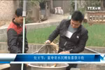 灶王节：富寿省水沉鲤鱼喜获丰收