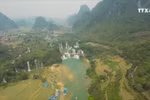归山河与高平省重庆县边境地区美不胜收的风景