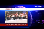 周内要问回顾