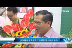 庆祝越南革命新闻日的摄影展在河内举办