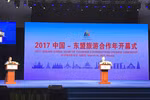 中国与东盟各国加强合作促进旅游业可持续发展