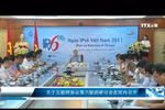 关于互联网协议第六版的研讨会在河内召开