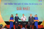 2018年全国对外新闻奖：VietnamPlus再次摘得一等奖