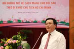 胡伯伯遗嘱落实50周年：精心培养下一代革命的接班人