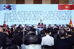 韩国开天节4351周年庆祝活动在胡志明市举行