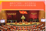图表新闻：越南共产党第十二届中央委员会第十五次全体会议各项重要议题 