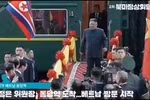 朝鲜最高领导人抵达同登火车站 开始越南之行