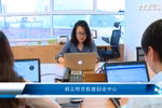 胡志明市拟建创业中心