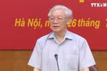 越共中央反腐败指导委员会第16次会议在河内召开