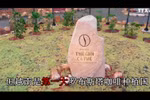 造访在邦美蜀市的世界独特的咖啡世界博物馆