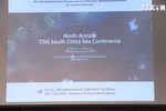 第八次东海问题研讨会在华盛顿举行