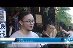 会安店铺开始使用芦苇吸管 提高游客环保意识 