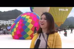 第二届国际热气球节在山罗省举行