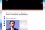 印度舆论谴责中国在越南专属经济区采取的行为