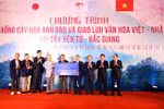 文化交流是维系越日两国友谊的桥梁