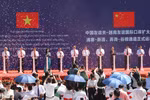 货运专用通道开通仪式。图自越通社
