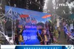 来越南老街省体验沙巴“冬季节”